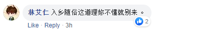 “难道是为了帮酒店赚钱？”