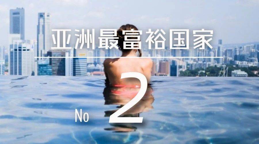 最吸引外国人来工作的国家，新加坡排名第八！这些人最想来