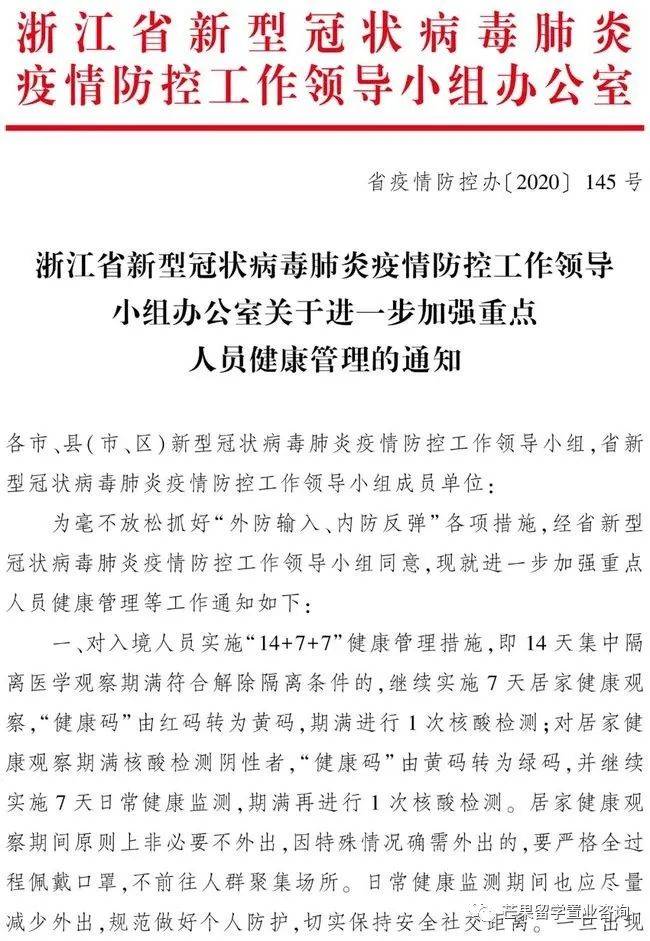 新航恢複重慶航班！從新加坡飛中國有望免隔離，最新回國信息拿好不謝