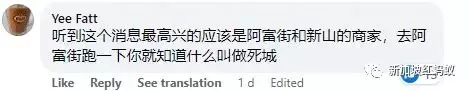 新马边境重开能拯救经济？马国商家不认为新加坡人会大批涌入