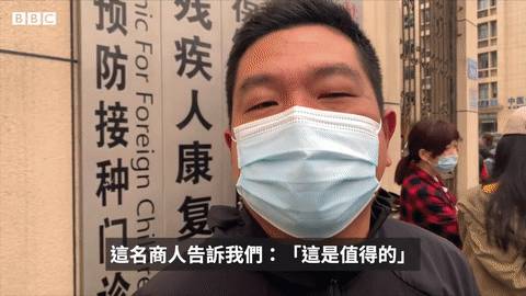 新加坡疫苗人体实验紧急叫停！实拍中国义乌新冠疫苗注射现场