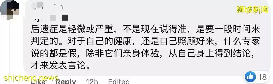 林俊杰自曝回新加坡后确诊，曾去过这里！部长公开首谈后遗症！这些人出现魔幻新冠反应