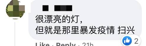 837例！新加坡客工宿舍重现大感染群！福建病例增至139例，网传回国隔离期最高42天