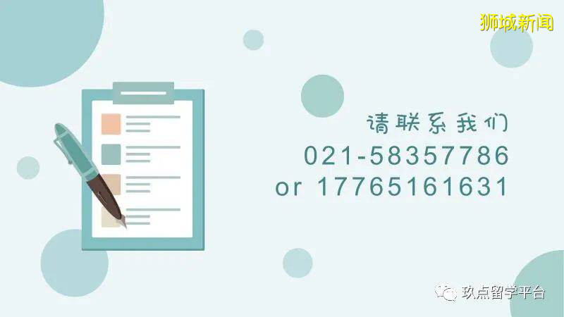 本市独家！新加坡公立学校三大国考AEIS冲刺班、O/A level考试强化班、新加坡名校老师团队来啦