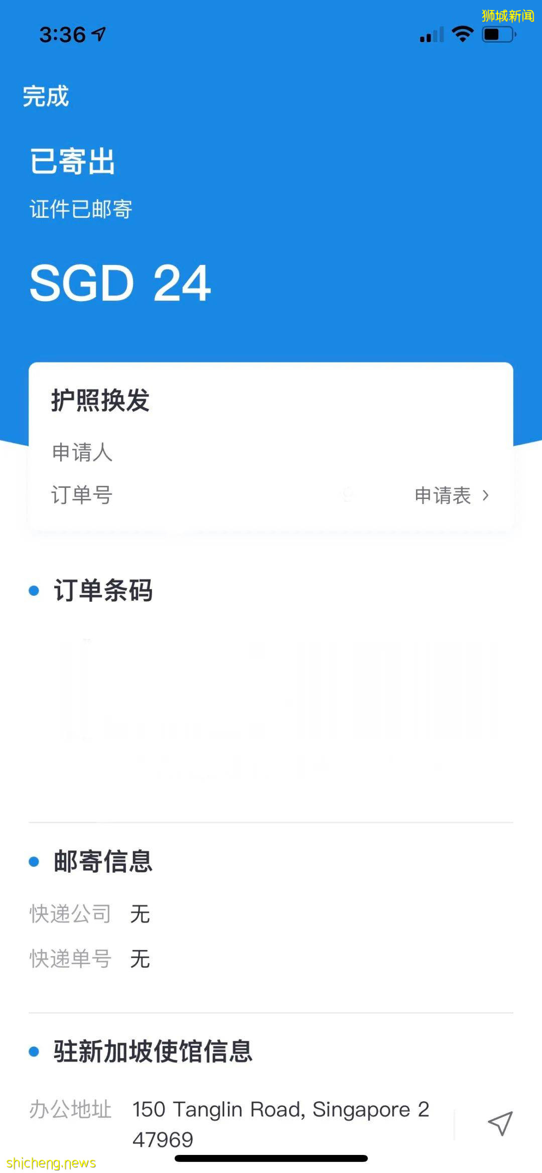 疫情当下，如何在新加坡换领身份证/护照