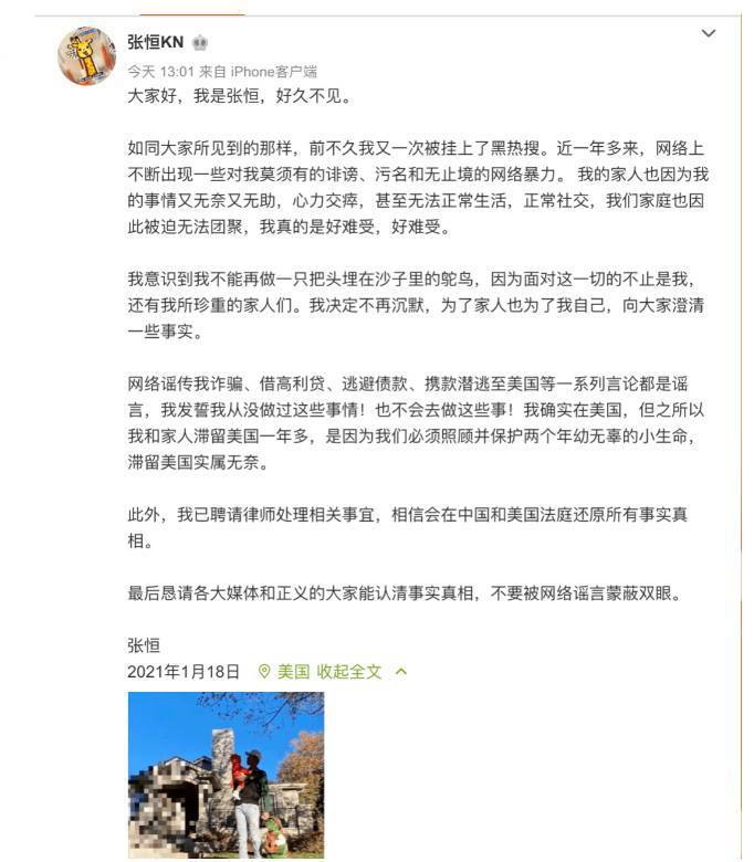 郑爽事件“沸度”已跨到新加坡，从娱乐事件转至国际社会问题