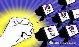 超重口，金表大叔在新加坡地铁上看露点黄片！