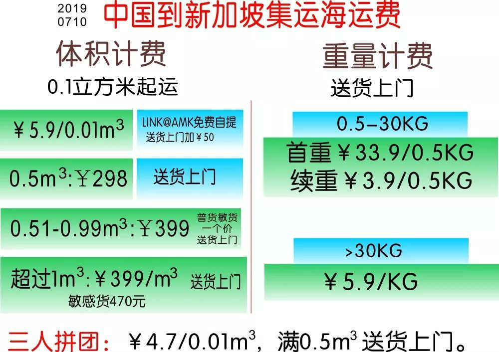 斑马购物免费海运