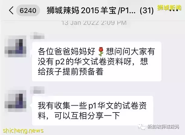 新加坡开学一个月！孩子走丢了，罚站了，校园霸凌了，我真的服了~