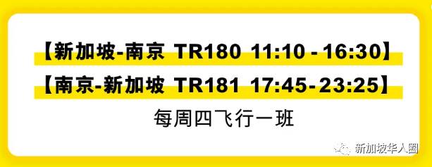 重磅！新加坡回國6月機票開始上漲！一城市暴漲3000多人民幣