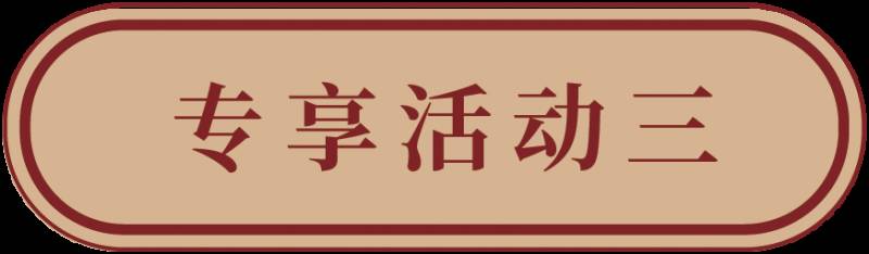 狮城港式粤菜四大名厨之一，坐镇新加坡河畔20年老字号，为你带来惊喜和福利