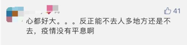 新加坡解封首個周末，22起交通事故！野雞闖入地鐵站！已經忘了怎麽出門!