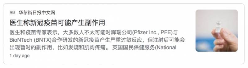 疫苗馬上來了！新加坡多數受訪者表示願意接種，原因竟然是這樣