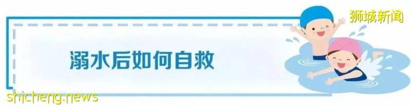 “快救救我朋友！”新加坡7名学生海边戏水，1死1伤