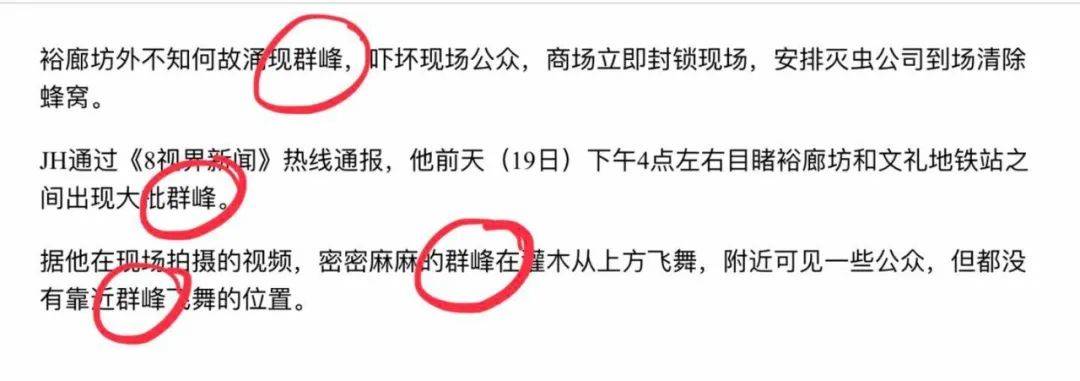 牛车水“又出事”？我对着屏幕笑了一天！哈哈哈哈哈哈哈哈哈哈