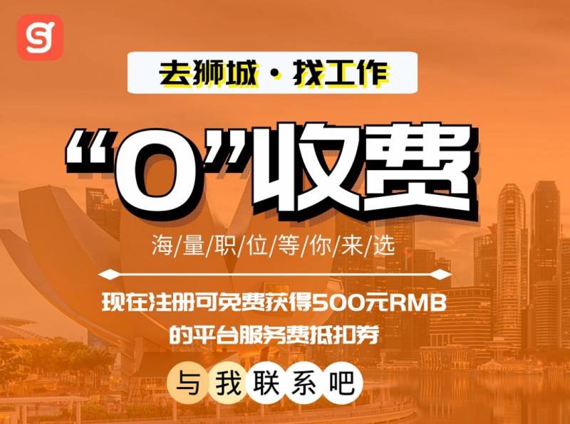 獅城攻略 新加坡衣食住行省錢攻略,建議收藏