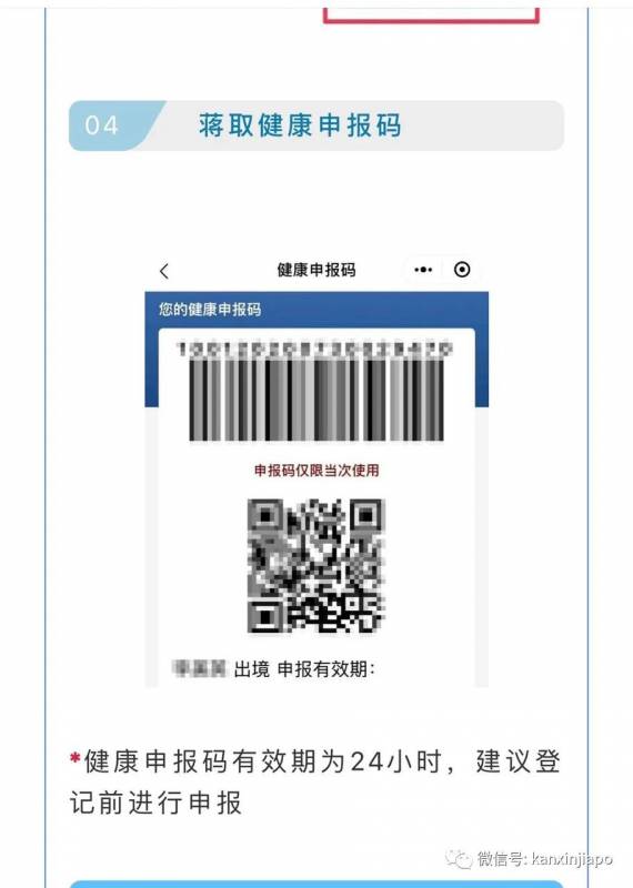 众多航班熔断，到底怎么买机票？EP从重庆飞回新加坡的暖心旅程