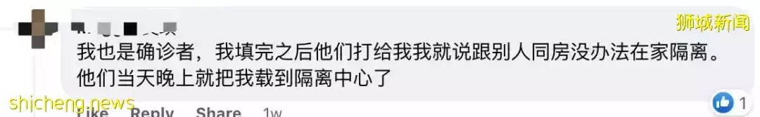 “我因确诊新冠被亲阿姨赶出门，在新加坡睡楼梯间！”