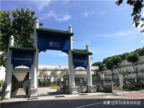 你知道澳洲詹姆斯库克大学新加坡校区的成就都有哪些吗