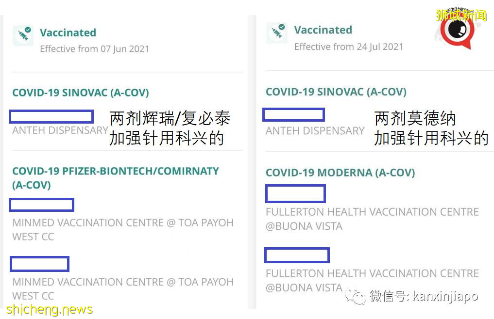 “在新加坡打了两针辉瑞，加强针可以打国药或科兴疫苗吗？”