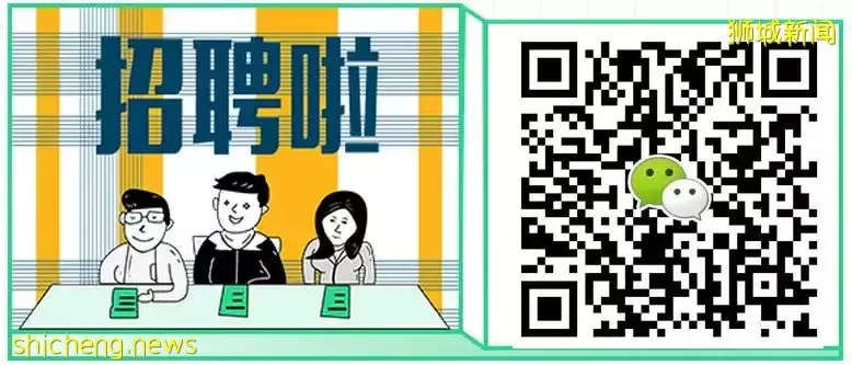 新加坡人才大战升级，企业抢人“卷起来了”！有人涨薪32%