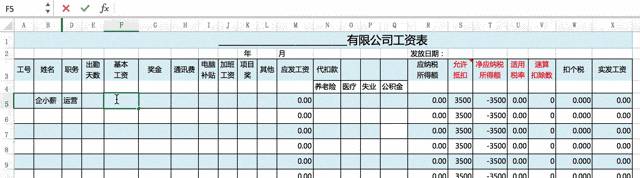 警惕！這個82% NTU學子都沒有的技能，卻是名企HR最看重的