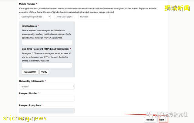 新加坡航空通行证申请保姆级教程，建议收藏
