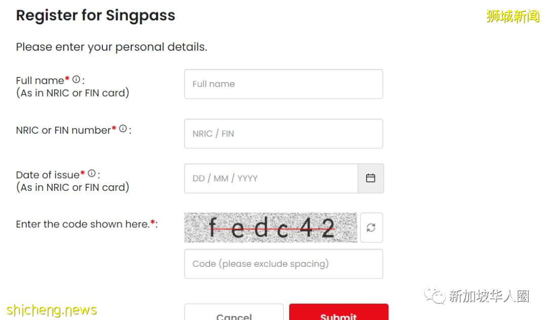 新加坡七成人口使用SingPass，有望户口身份认证，还能海外通关