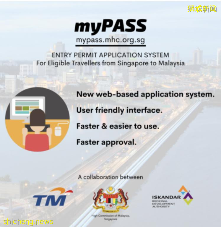 ◤行動管制◢myPASS 80%申請者 2天內獲准從新返馬!