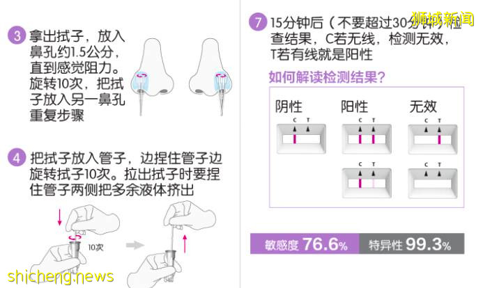 接種已超過14天，該如何申請電子疫苗接種證書