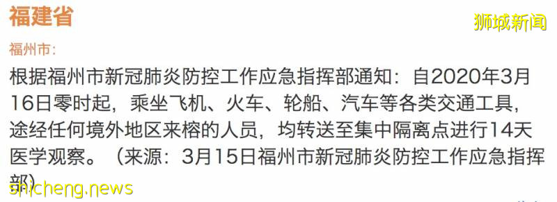 中国这4个城市能在新加坡转机了！盘点7月、8月航班机票信息