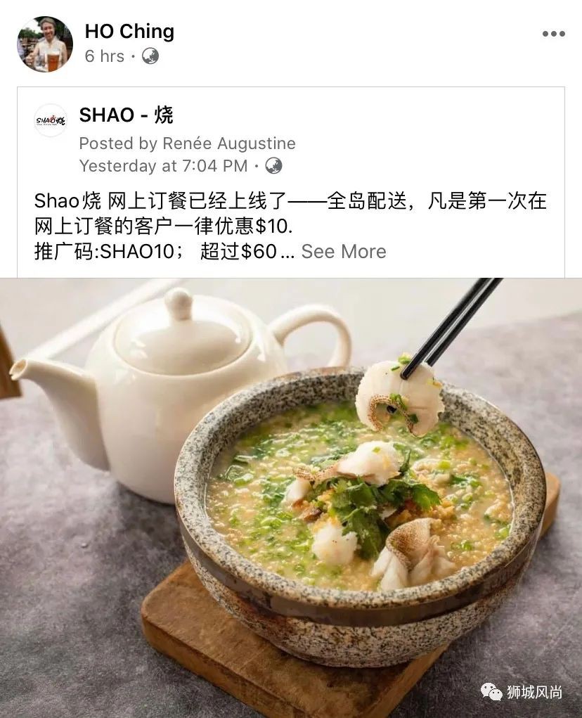 Creative teochew cuisine Shao is now available for delivery