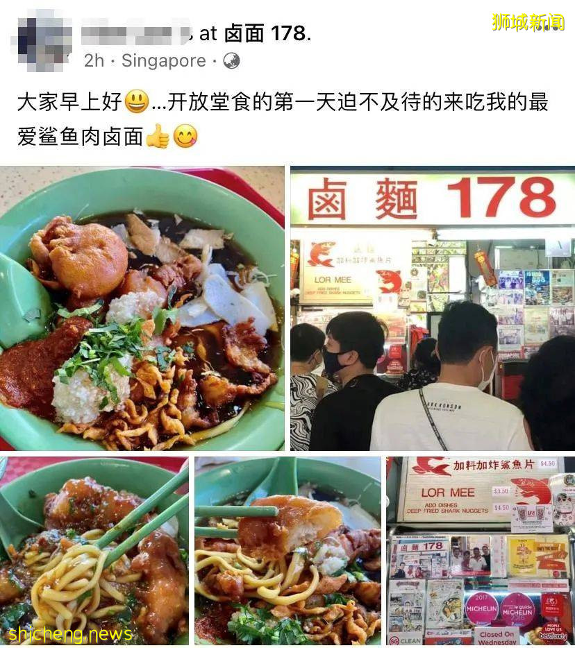 实拍！新加坡提前解封，半夜一波人去堂食！打科兴疫苗，5人堂食要出示此证明