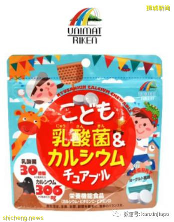 在新加坡也能買到地道的日本藥妝，OsakaKuma 99大促來了！滿減包郵，爆品直降15% .