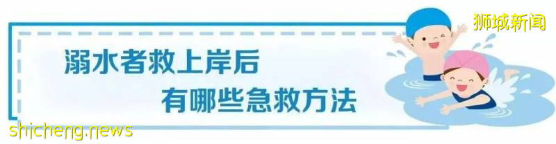 “快救救我朋友！”新加坡7名學生海邊戲水，1死1傷