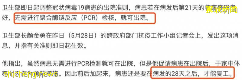 新加坡回中国的航班还是有人冠状病毒阳性，我觉得原因是