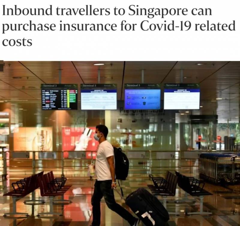 新加坡要給每個外國遊客提供最高3萬新幣保險！12月消費券怎麽拿