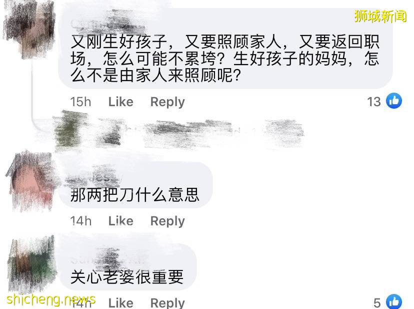 尸检结果公布！轰动新加坡母女坠楼惨案：遗书曝光、跳楼前用刀尝试杀害女儿