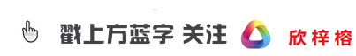 新加坡名校华中国际  中国招生