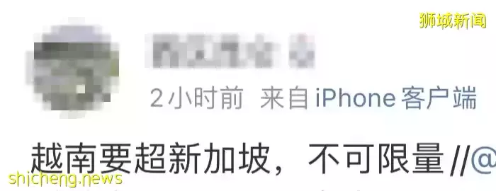 越南火了！还要超越新加坡？到底怎么回事