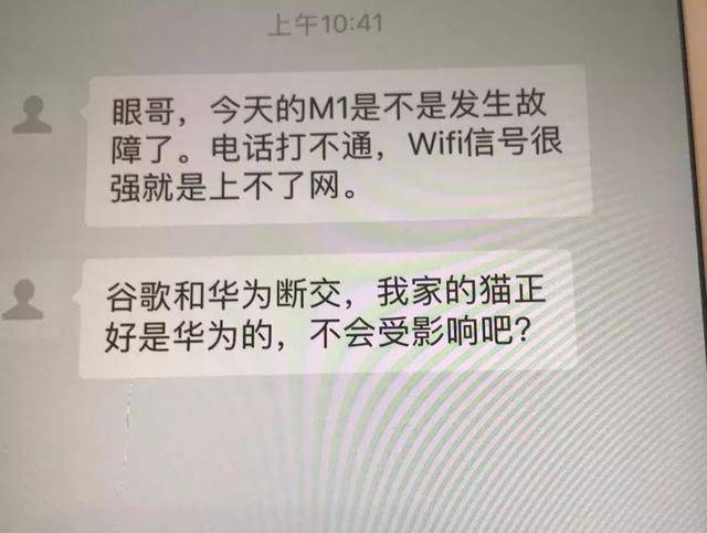 上周，新加坡全岛断网一天！华为用户纷纷脑补一部“阴谋论”大戏