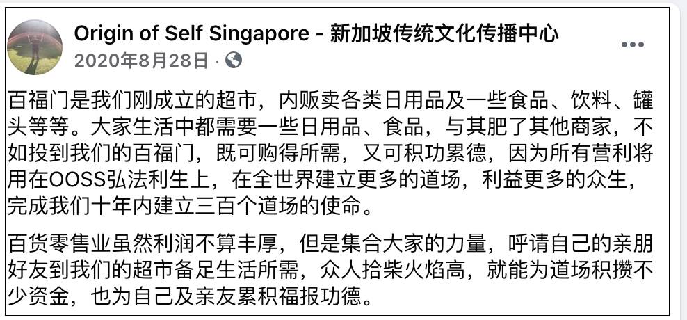 新加坡這家超市，每天晚上9點後，菜免費拿