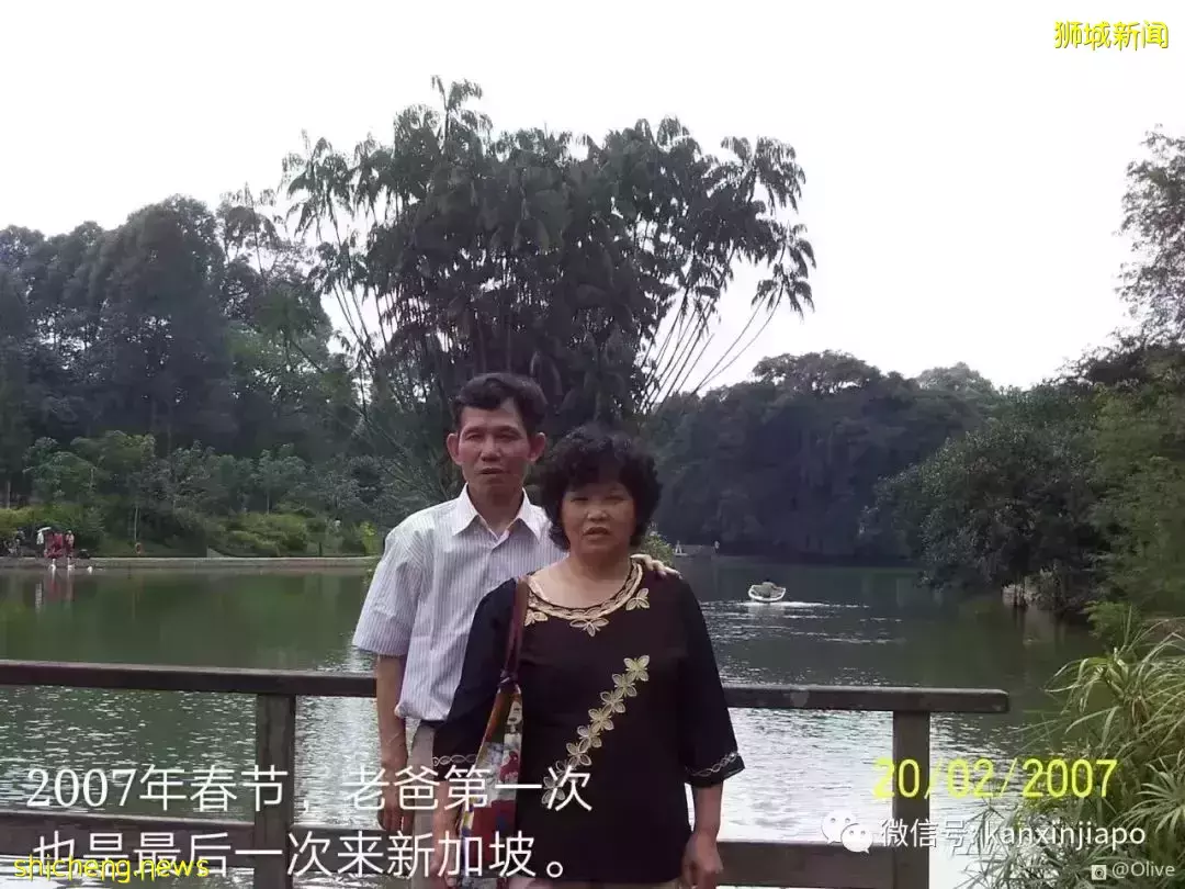 “父亲离开13年了，突然想起今天是他的忌日，还有兔子不吃窝边草的故事...”