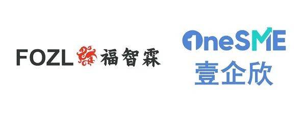 中新動態 中國商務部長表示將加快中新自貿區升級後續談判