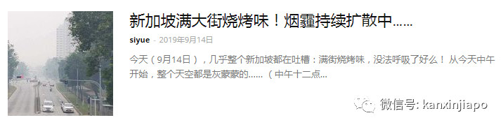 死亡人数激增！新加坡骨痛热症近一个月夺走6条生命