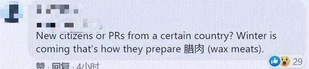 新加坡组屋窗外挂腊肉！本地人吵起来：是不是中国人干的