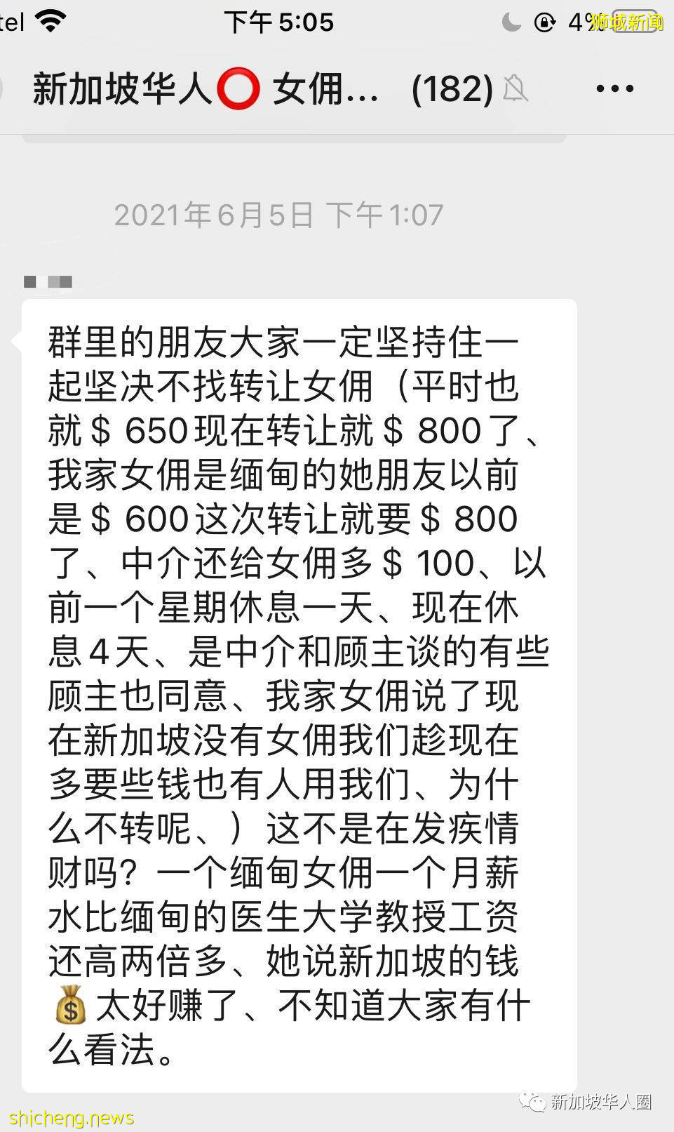 新加坡收紧边境，女佣供不应求，有转让女佣趁机要求1000月薪