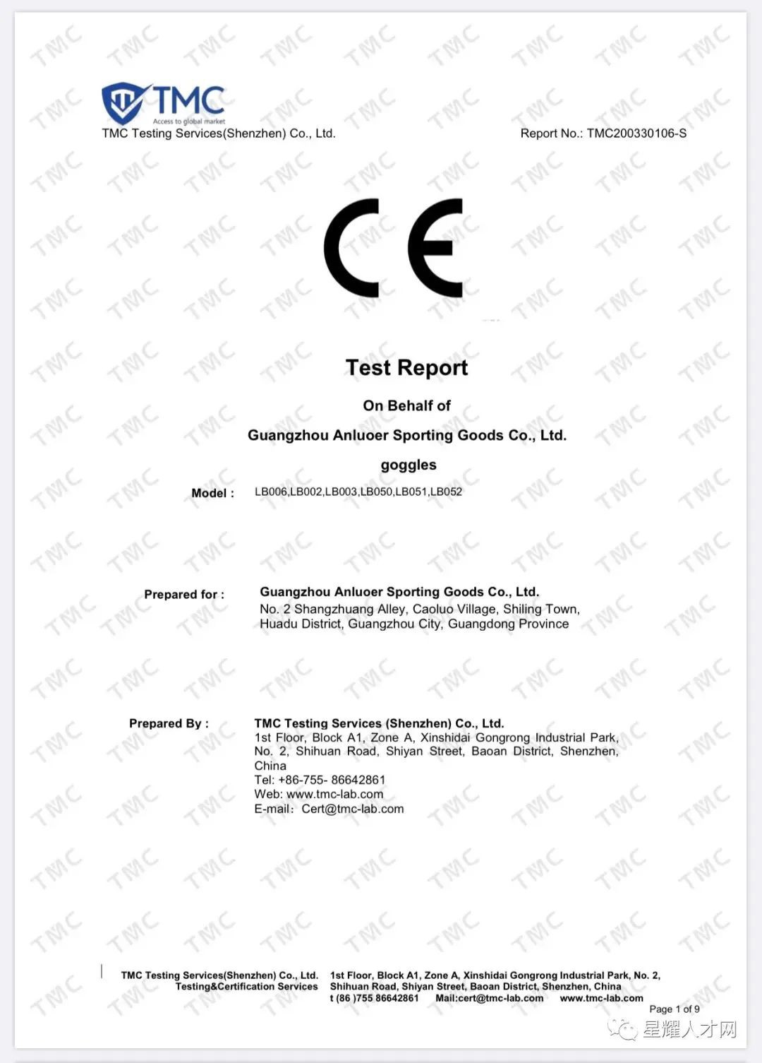 【KN95口罩免费送】全部新加坡现货，医用防护服、眼镜、面罩，顺丰快递送到家！