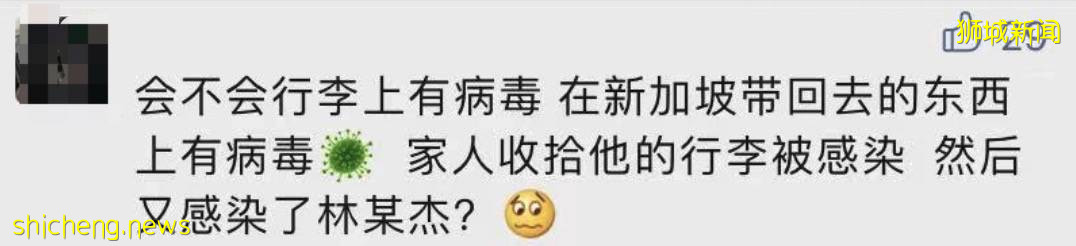 837例！新加坡客工宿舍重现大感染群！福建病例增至139例，网传回国隔离期最高42天