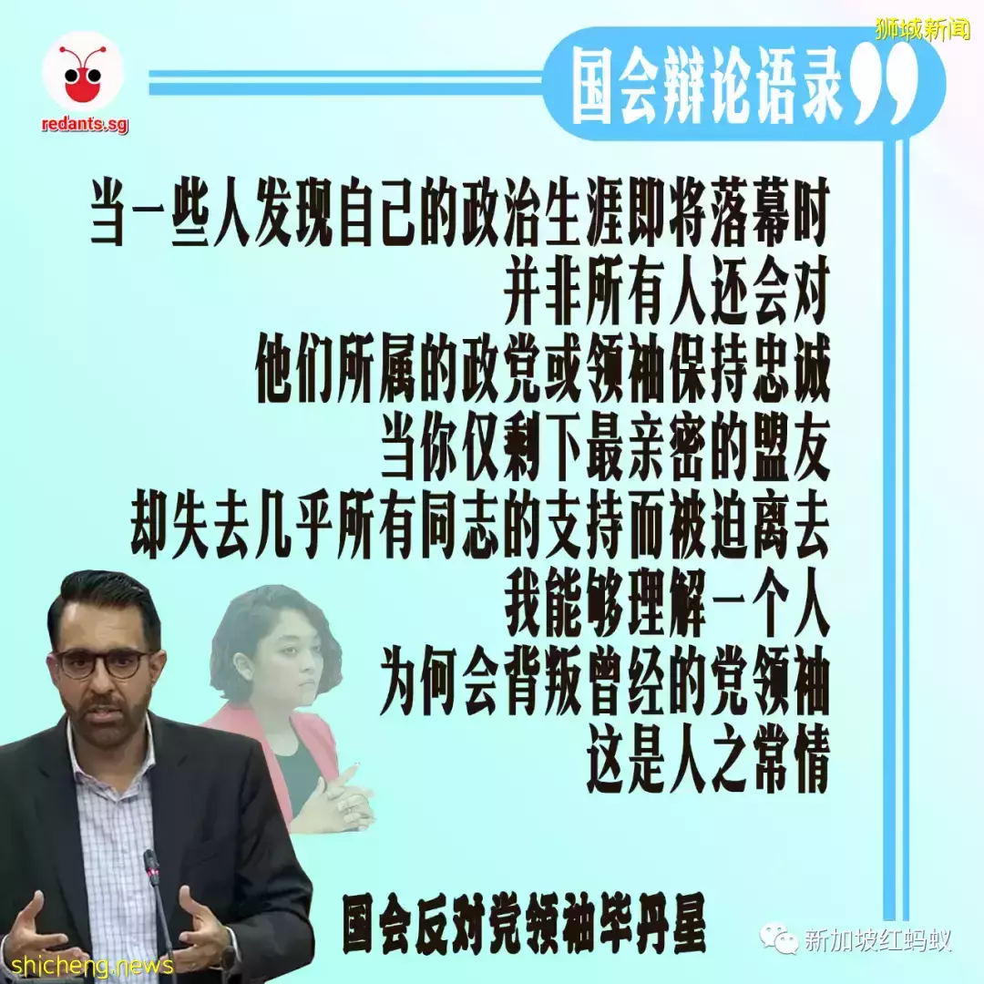 反對黨領袖：絕無指示辣妹隱瞞實情，更沒叫她將謊言帶進墳墓